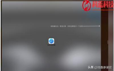 电脑屏幕分成两个屏幕