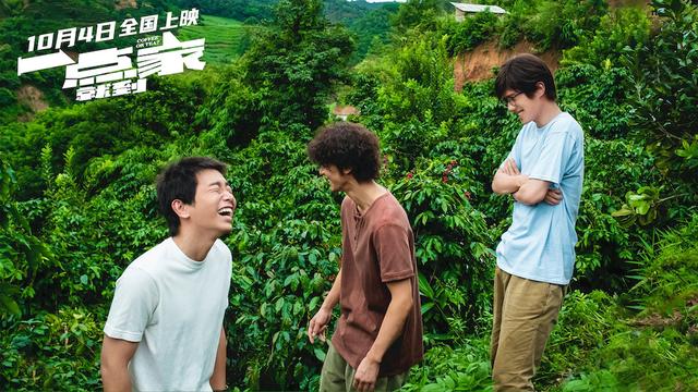 剧照