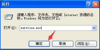 电脑进入服务