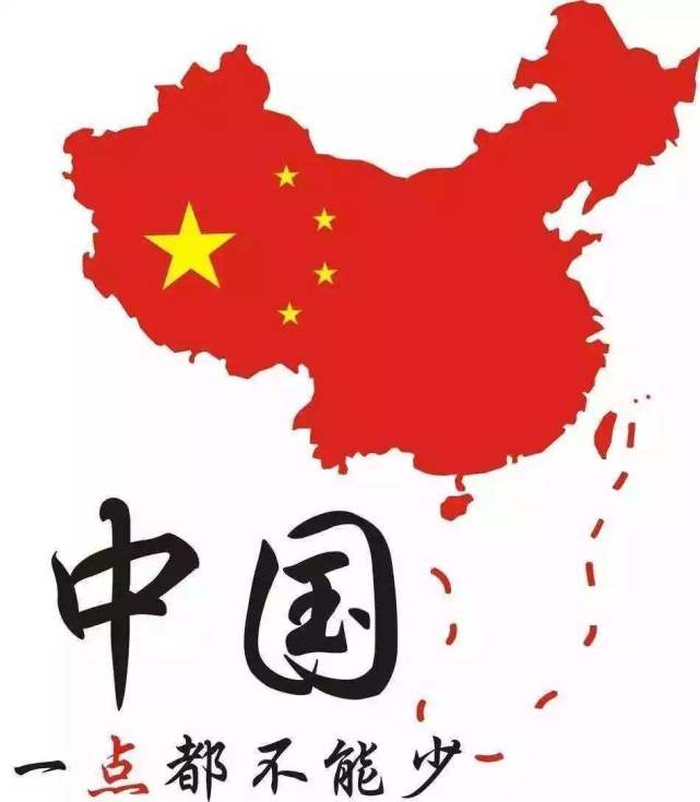 中国人怎么爱国