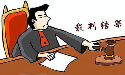 用人单位解除劳动合同的条件