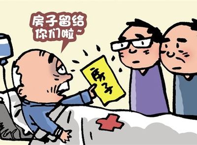 老人死后老伴继承全部遗产吗