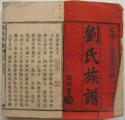 邦字五行