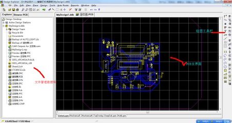 为什么pcb不采用自动布线