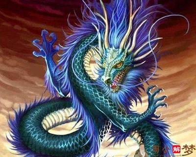 孕妇梦见一条龙