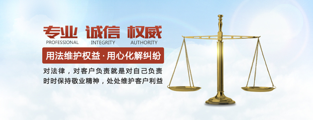 商业秘密律师