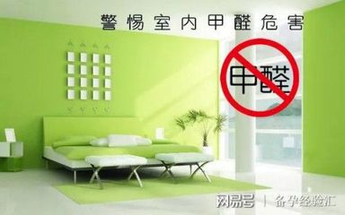 刚买的新家具有甲醛吗
