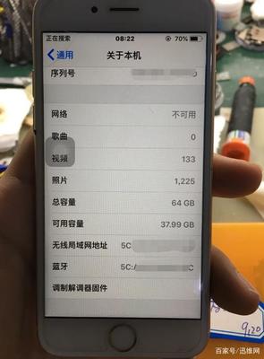 苹果6s手机没有信号