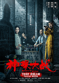 桃色女白浪