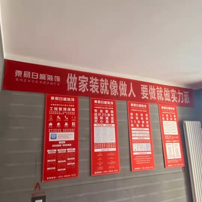 装修施工现场管理制度