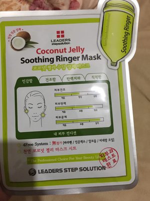 韩国彩虹三部曲面膜
