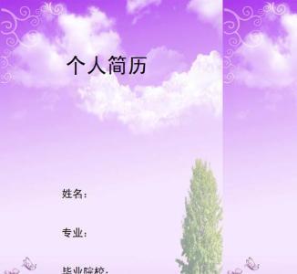 自我介绍特点怎么写