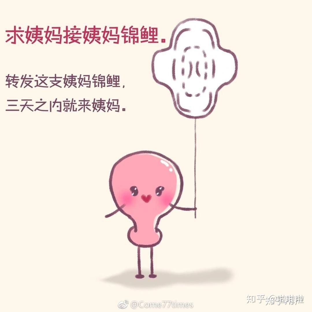 前列腺液会导致怀孕嘛