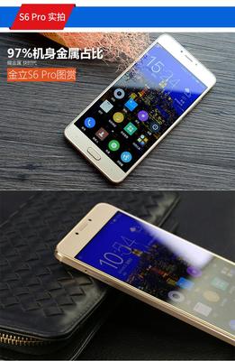 金立s6pro什么型号了