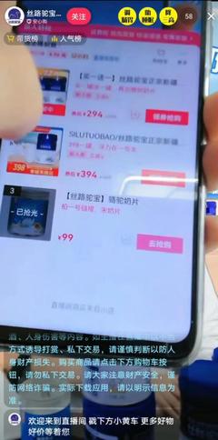 骆驼奶粉真的能降三高吗