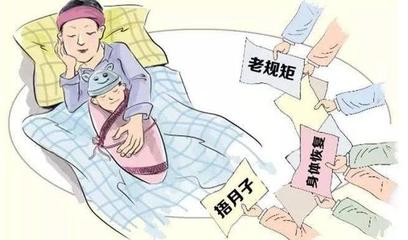 月子里能看书吗