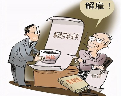 解除劳动合同经济补偿金标准