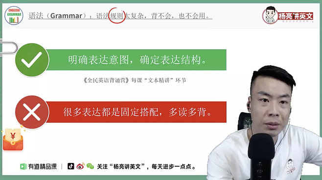 直播卖课套路技巧,直播卖货赚钱必修课