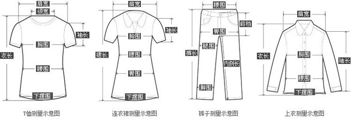 女衬衫肩宽正常多少合适