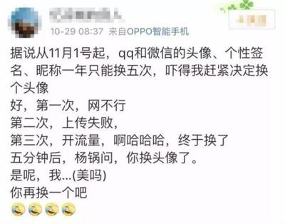 有个性的微信名称