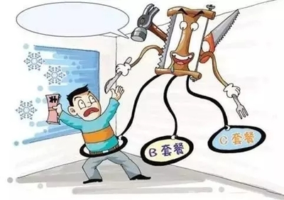 装修几点算扰民