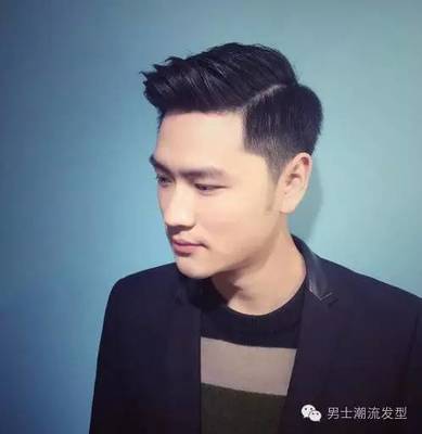 男生上梳发型
