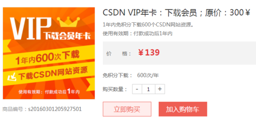 免vip的网站