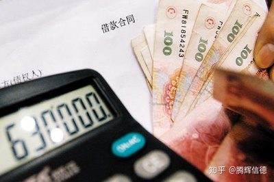贷款利息多少算高利贷