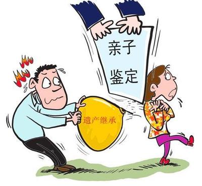 非婚生子亲子鉴定