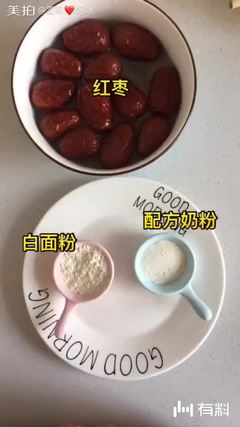 十个月宝宝能吃红枣吗