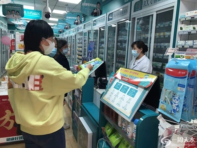 药店法人要求