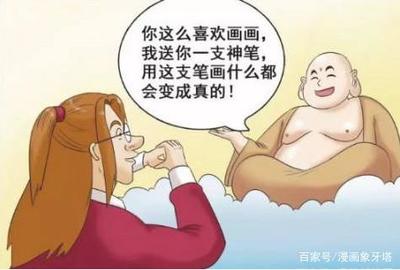 女人梦见送东西给别人