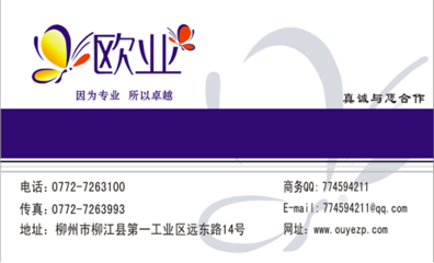 纸品店铺名字大全
