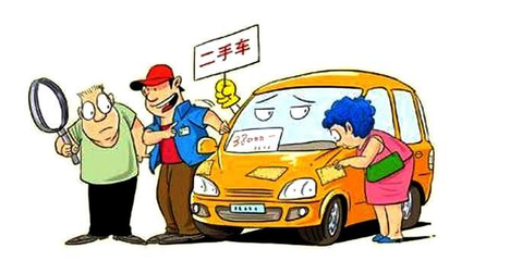 车辆过户需要验车吗
