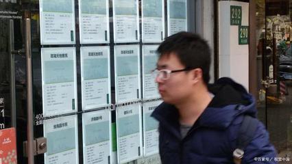 二手房中介好做吗