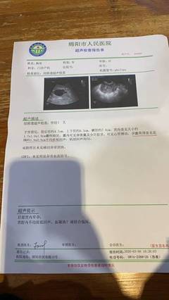 怀孕初期少量出血正常吗
