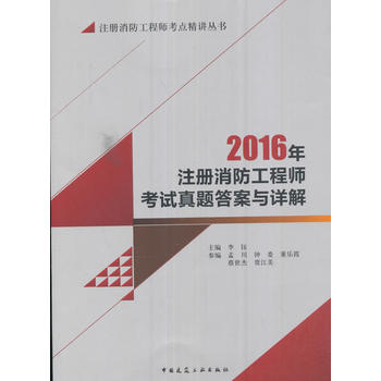 改造建筑改造加固公司做工细致（“钢结构”中国建筑工业出版社第二版的课后答案）