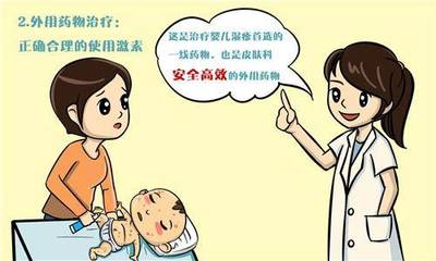 初生婴儿湿疹怎么治疗