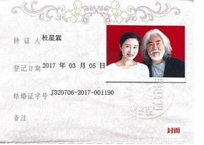 二婚的结婚证和一婚有何区别