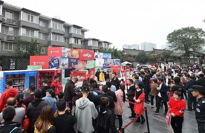 kaiyun全站体育相关图片:2026全球女性科技生态大会主会场全景