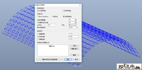 邁達(dá)斯截面鋼筋輸入（邁達(dá)斯軟件中鋼筋輸入技巧）