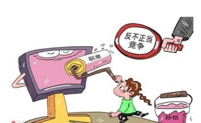 商标侵权的法律责任