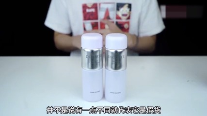 黛珂防晒真假