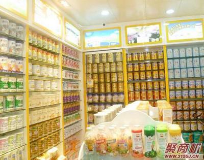 开奶粉店要多少钱