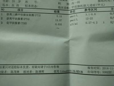 甲亢怀孕了能要吗