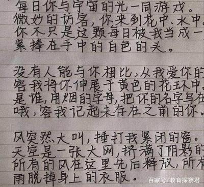 小学生怎么写诗