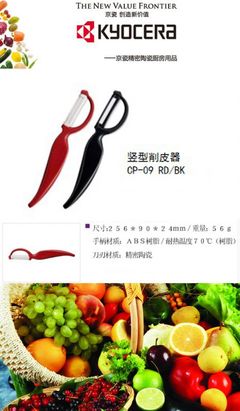 厨房用品刀具有啥