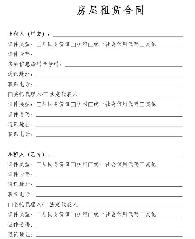 解除委托合同通知书