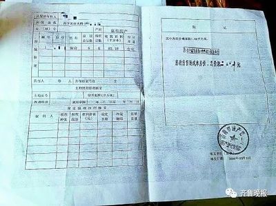 没有房产证怎么更名