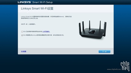 首次设置无线路由器